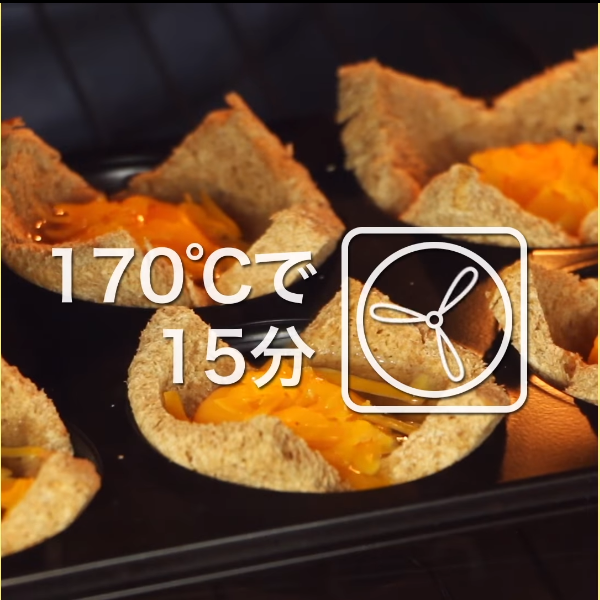 インスタ映え確実！【食パン究極レシピ】ココット風タマゴトースト11