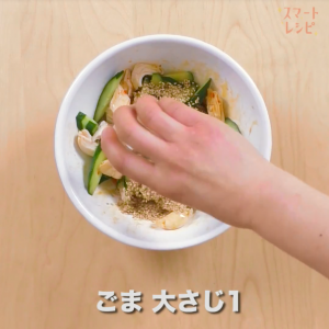 【レシピ】暑い夏にピッタリ！蒸し鶏ときゅうりのピリ辛和え11